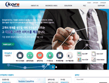 Tablet Screenshot of kors.co.kr